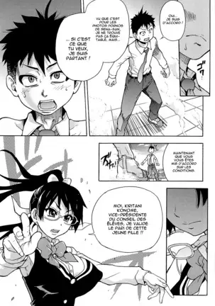 Peace Hame! Jou (decensored)