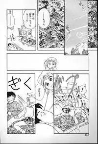 [Tama Noboru] Futago no walts