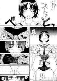 [Anthology] Taiiku no Ojikan (Various)