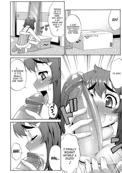 [Katou Jun] AVATAR TRANCE [English] [Risette+SaHa] [Decensored]