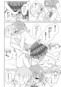 (C87) [Karoyaka Step (Fupe)] Tsuki ni Kazaseba (Love Live!)