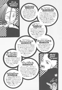 [Yonekura Kengo] Yoneken First Tune