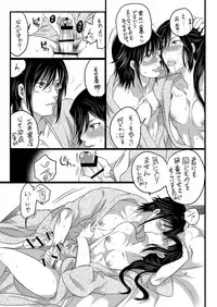 [HONEY QP (Inochi Wazuka)] Kuroinu Choukyouchuu (K) [Digital]