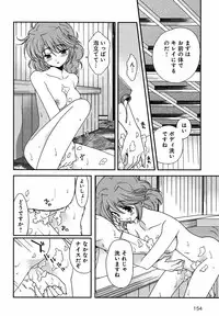 Sengoku Rance Chp 00-04