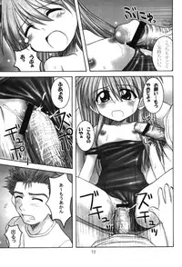 (C66) [Hearts & Crusts (Nanana Nana)] SQUMEEZE (Neon Genesis Evangelion)