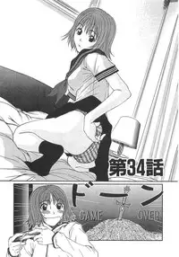 [Sano Takayoshi] Pittari!! 3