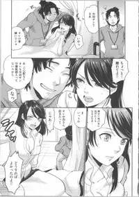 [Bareisho] Kawaige ~Cute Devils Enchanted My Body~