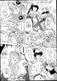 COMIC Unreal 2013-02 Vol. 41