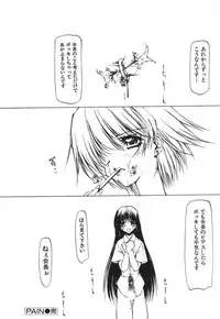 [Tekuteku] Techno-extract