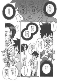 (C65) [Otonano Do-wa (Takei Masaki)] Otonano Do-wa Vol. 15