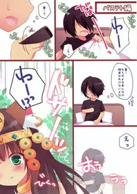 (C84) [Public bath (Izumi Yuhina)] Wantacchi! Venus & Bastet Hen (Puzzle & Dragons)