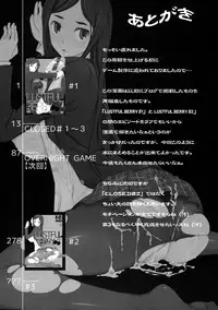 (C76) [Garakura Shoujo (Miito Shido)] LUSTFUL BERRY ''CLOSED''#1 [English] [shakuganexa]