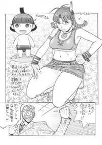 (C78) [From Japan (Aki Kyouma)] Dre☆Cali (Various)