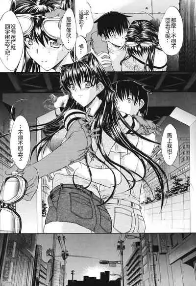 Kino Hitoshi Tanpenshuu Aijou Hyougen