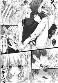 (C91) [0725co (Choco Mint)] Ecchi na Senpai (Tejina Senpai)