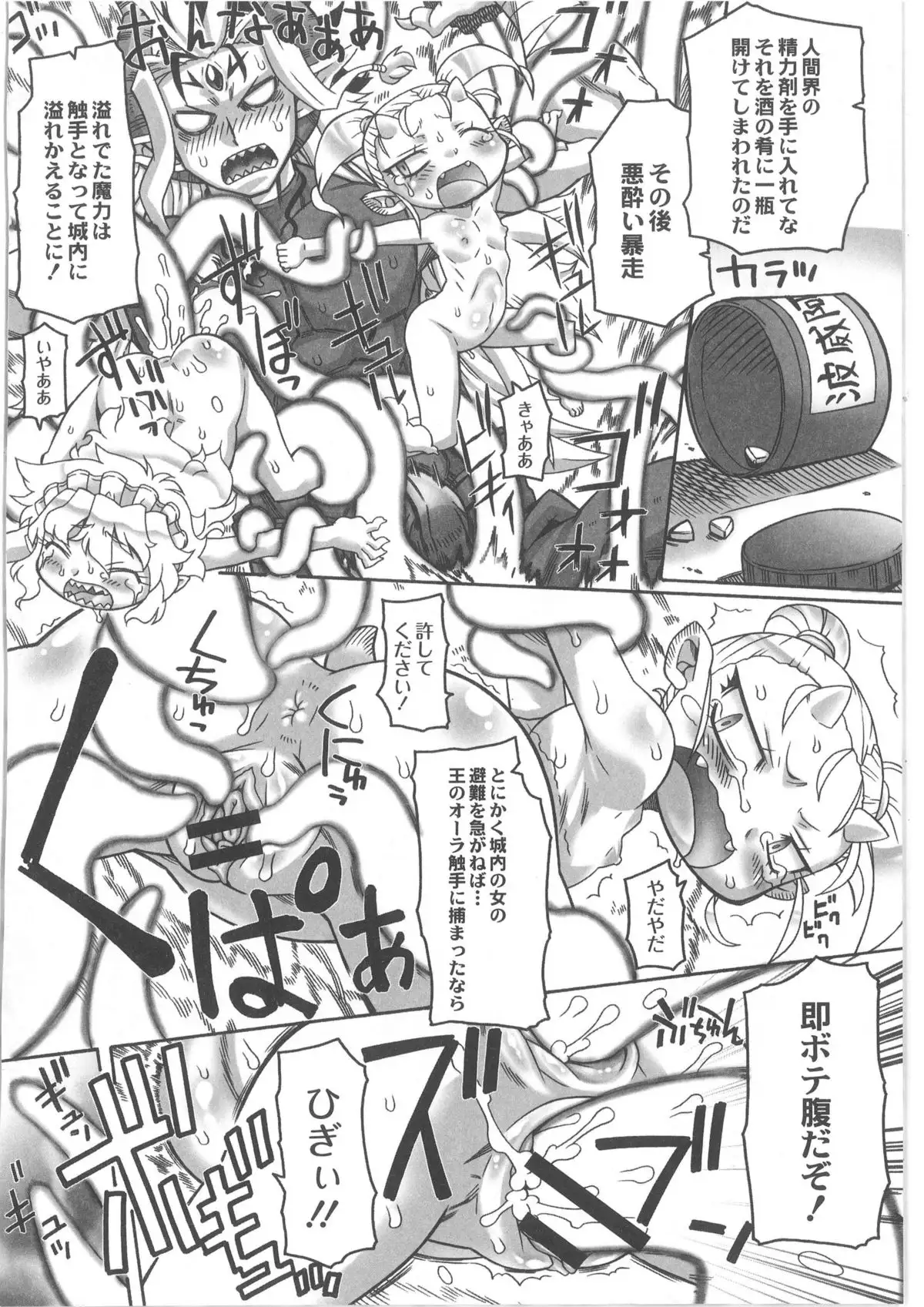 Monthly QooPA 2013-10