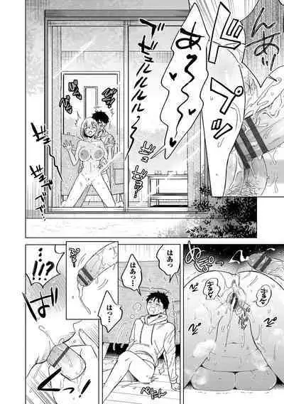 Hatsujou Daytime - Heat Daytime