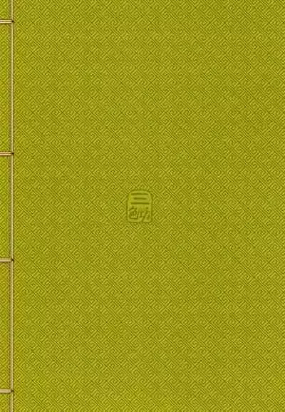 [San Se Fang (Heiqing Langjun)] Hyakkasou9 <<Zoku Gejo Botan no Daraku>> [English] [Watson]