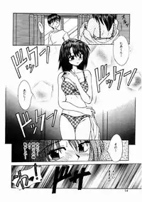 [Kiriki Setsuna] Otome Meshi mase