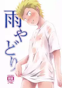 (Winning Shot 7) [withsoda (Nako)] Ame Yadori (Daiya no Ace)