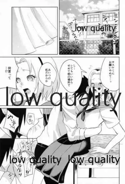 (SUPERKansai25) [HOGEGE (Dara)] Antimoral ORATORIO (Naruto)