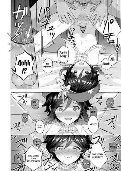 Kaze no Miyako Relax Night | City Of Wind Relax Night