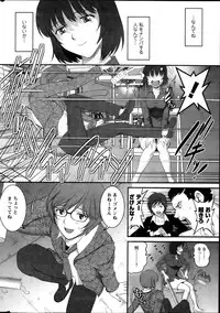 Action Pizazz 2013-11