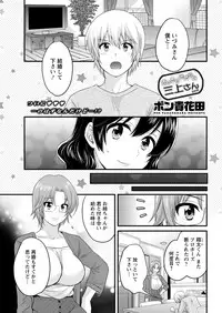 Action Pizazz 2019-01 [Digital]