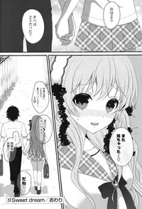 COMIC Potpourri Club 2013-08 [Digital]