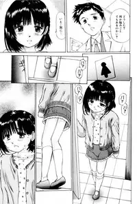 [A-Girls(Manno Rikyuu)] Tsubomigari