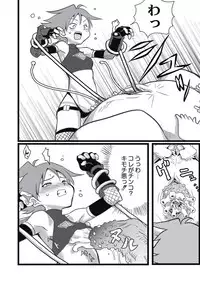 [Anthology] EROGROS Vol. 5 [Digital]