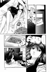 [Onihime] Plastic Knight