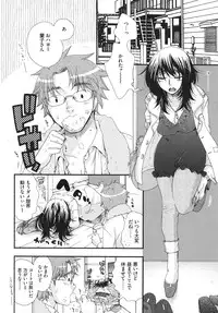 [Oonami Youko] Ojousama to Inu