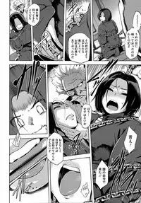 [Yuugiri] Kairaku Holic - Pleasure Holic