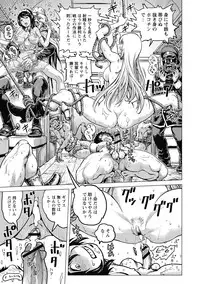 [Keso] Hikoushiki Heroine Zukan [Digital]