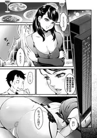 Action Pizazz DX 2018-09 [Digital]