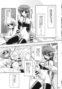 (C65) [PINK VISION (Tsuduki Masaki)] Transaction_One