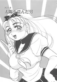 [Hyou Takayuki] AA Omachidou-sama!!