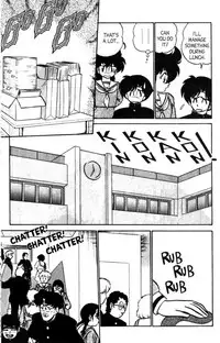 [Aro Hiroshi] Futaba-kun Change Vol.7 [English]