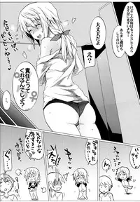 (COMIC1☆5) [RIBI Dou (Higata Akatsuki)] IS Girl's (Infinite Stratos)