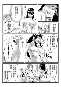 [Tamon] Dokidoki Time Paradise 1-3 [Chinese] [Den個人漢化]