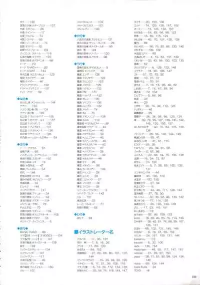 WIXOSS ART Material VI