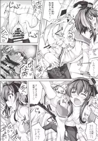 [Ajisaihuumitei (Maineko Ruru)] Koiiro Moyou 9 (Kantai Collection -KanColle-) [Digital]