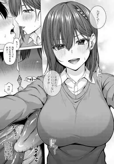 COMIC Anthurium 2022-05 [Digital]