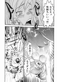 [Chikasato Michiru] Hitori Asobi