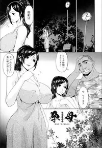 [Bai Asuka] Youbo [Digital]