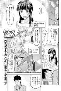 Men's Young 2009-12 [Digital]