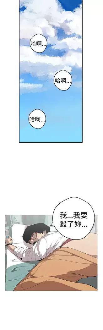 女神狩猎 第1~40話 中文 Rsiky
