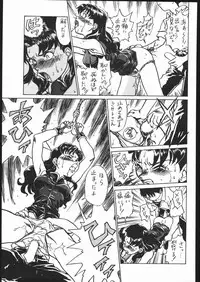 [Moriman Sho-Ten (Various)] KATZE 13 (Neon Genesis Evangelion)