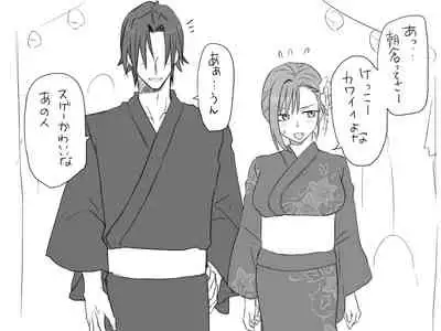 Changed into a Girl, with My Best Friend